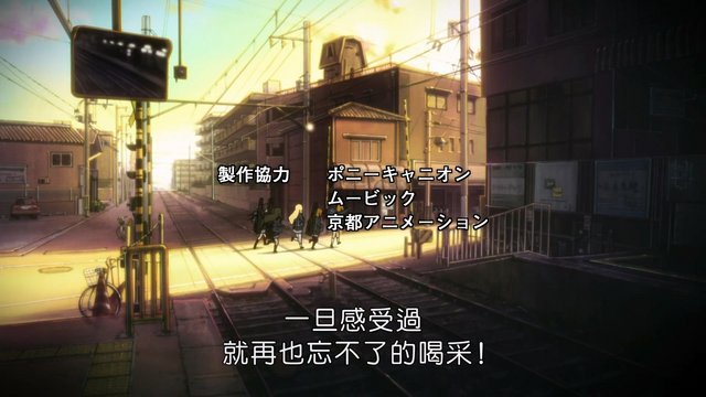 けいおん!! OP1 駅前集合